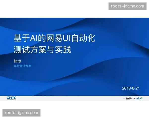 AI自动化导播模板上线 提升常规赛事基础制作水平
